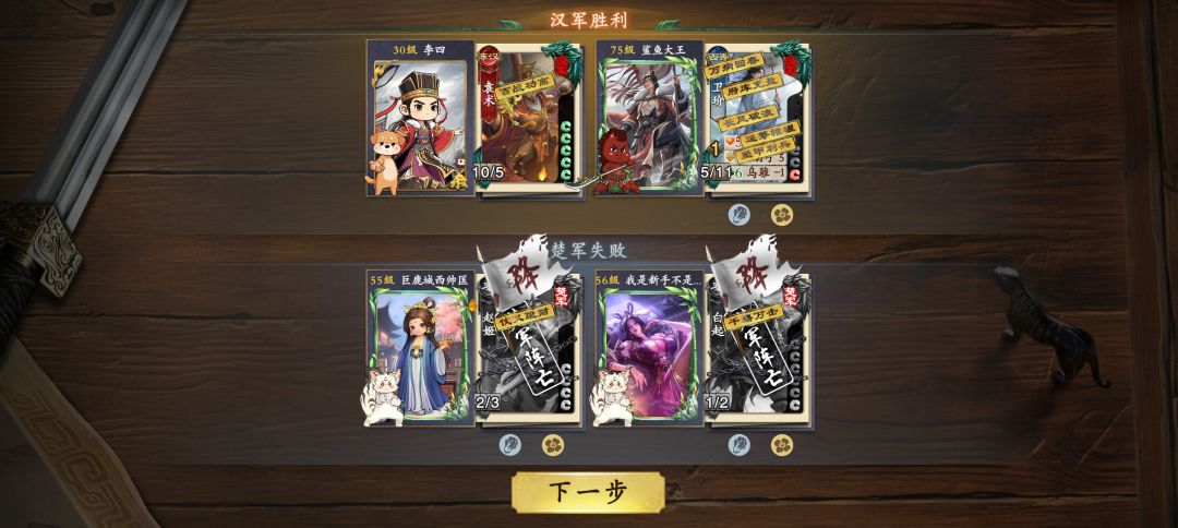 卫玠大人还是太超标了 2