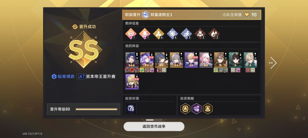 老杨神力 1