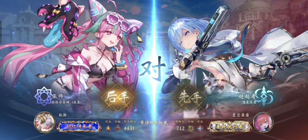 这不欺负老实人吗 2