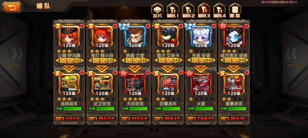 发帖庆祝 3