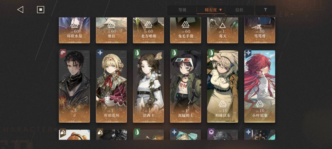 能不能给孩子配个队 3
