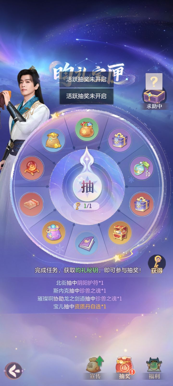 新区 为啥开不了截图