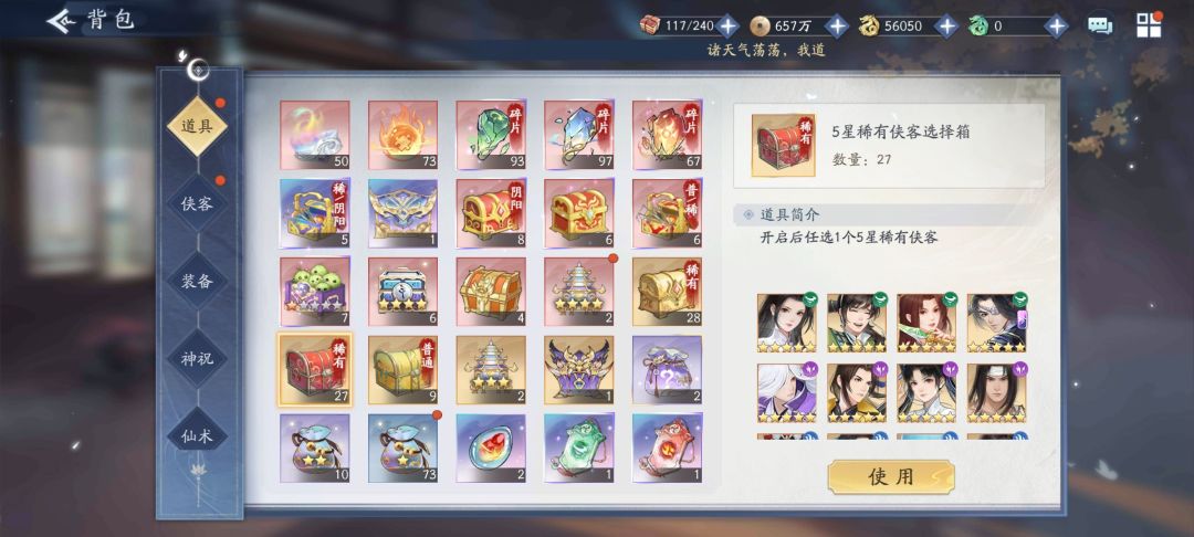 这个数量有必要参与这个活动吗? 4