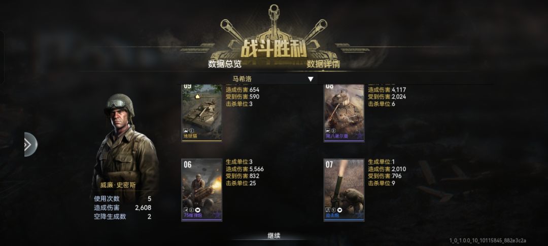 新榴弹啊 1