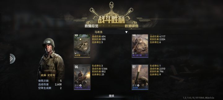 新榴弹啊截图