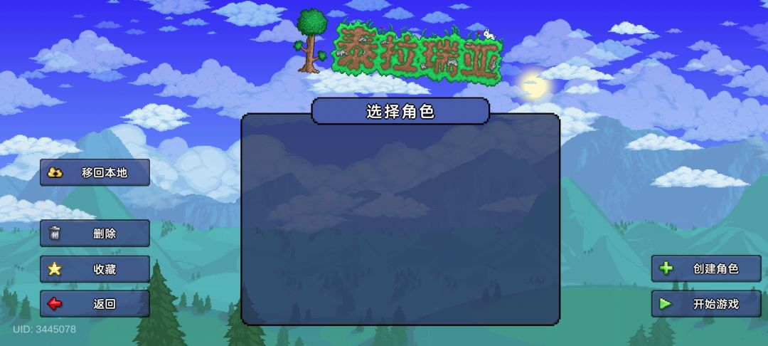 bug 1