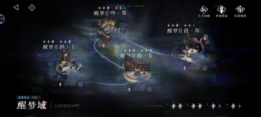 神功小成 1