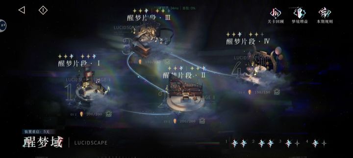 神功小成截图