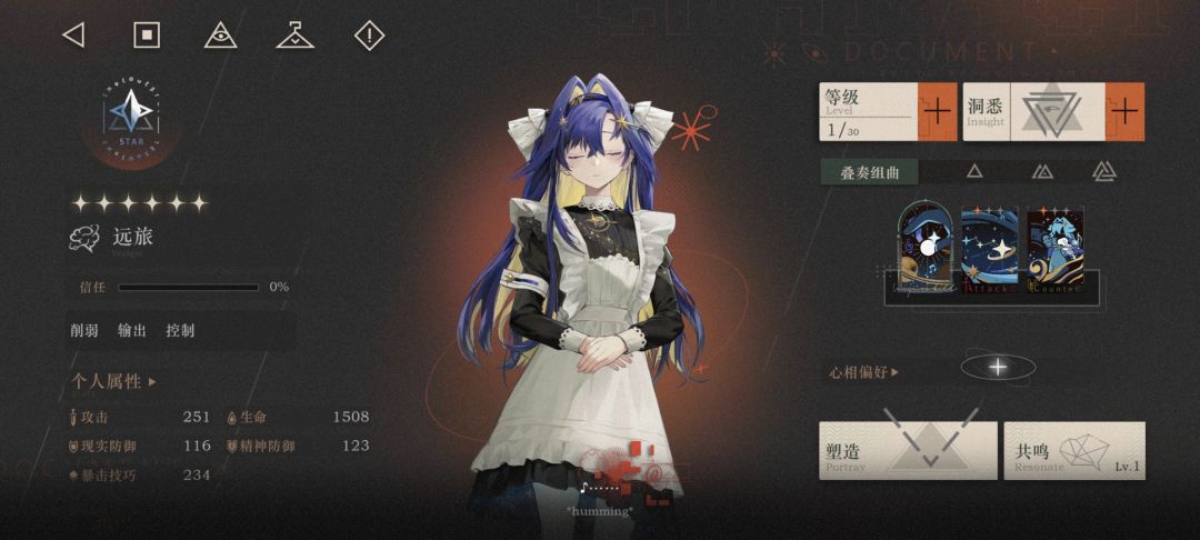 七抽内出货了!!!!但是远旅。。。。 2