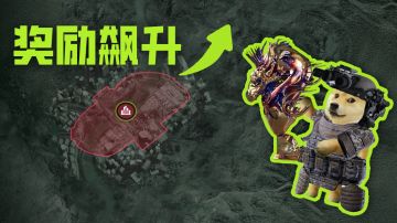 巅峰巨龙重现战场！128倍超高爆率！【山城-绝境】明日开启！