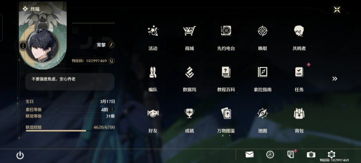 《淋潮》卖铺啦！！！截图