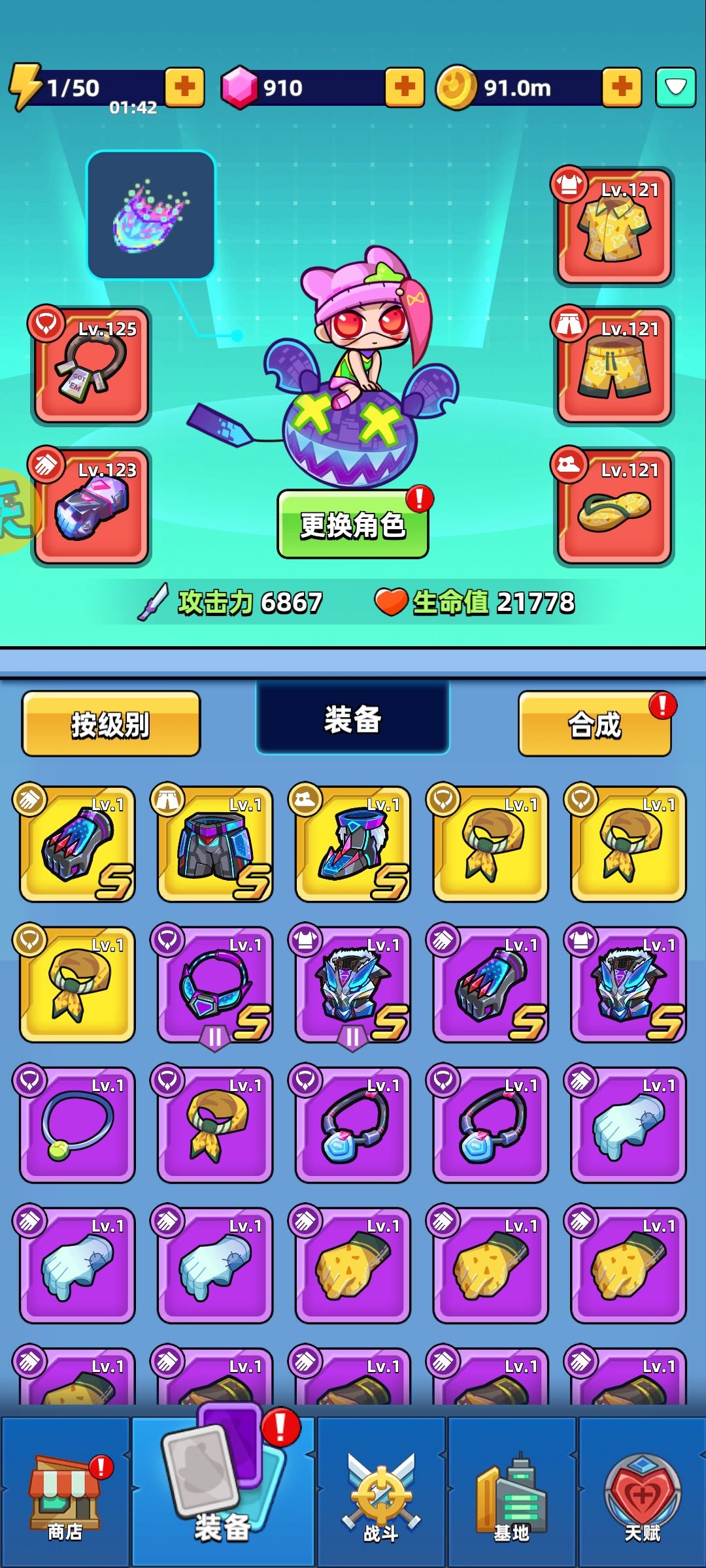 红色人物真是有生之年系列，太难抽了 3