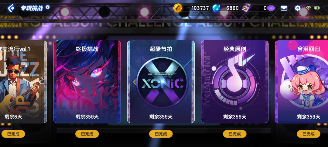 总算过了 1
