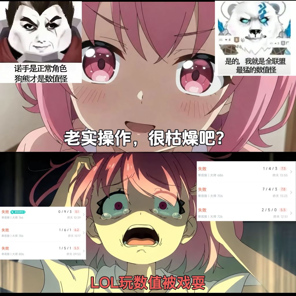 久留美说的对 2