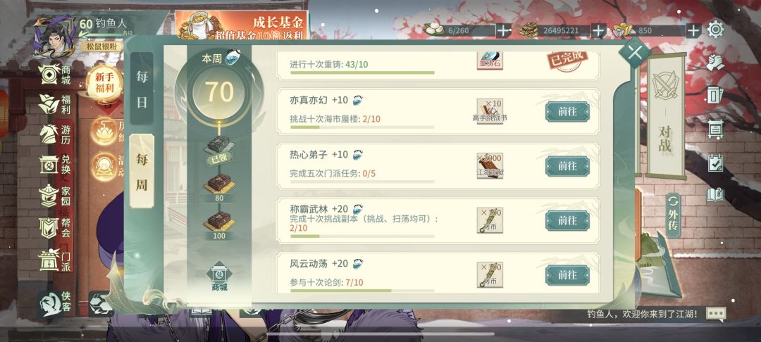发个bug 2