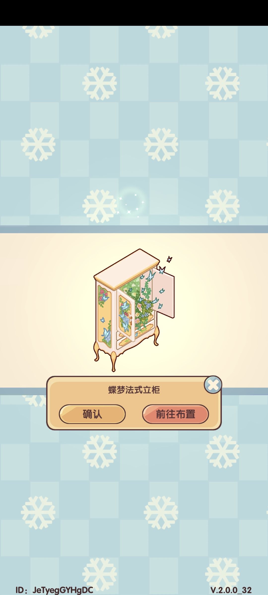 谢谢大家。 1