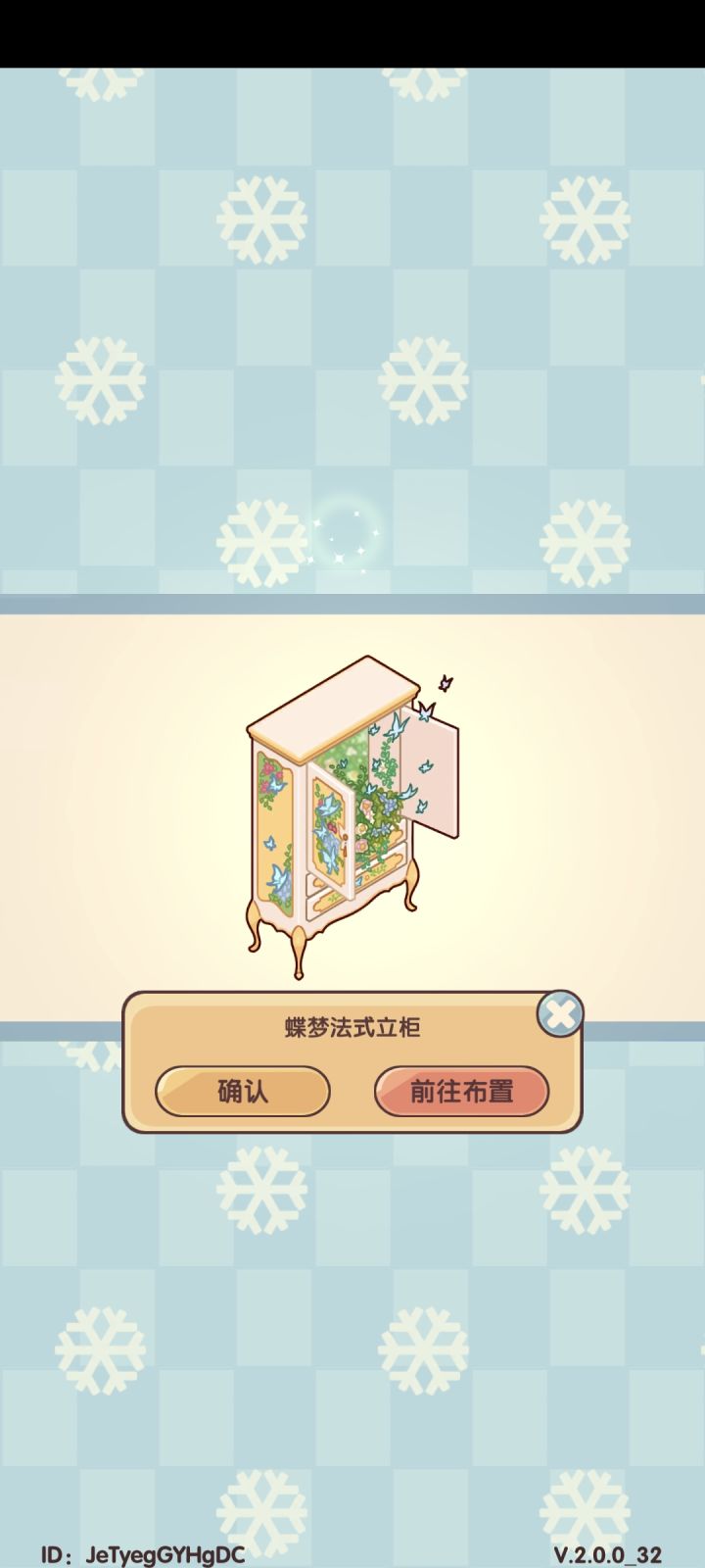 谢谢大家。截图