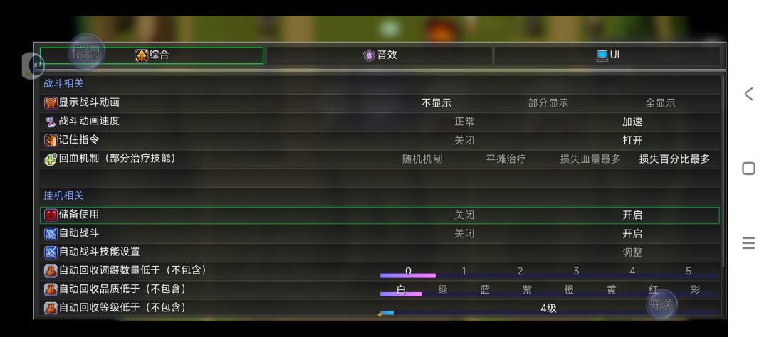 萌新 基础设置 1