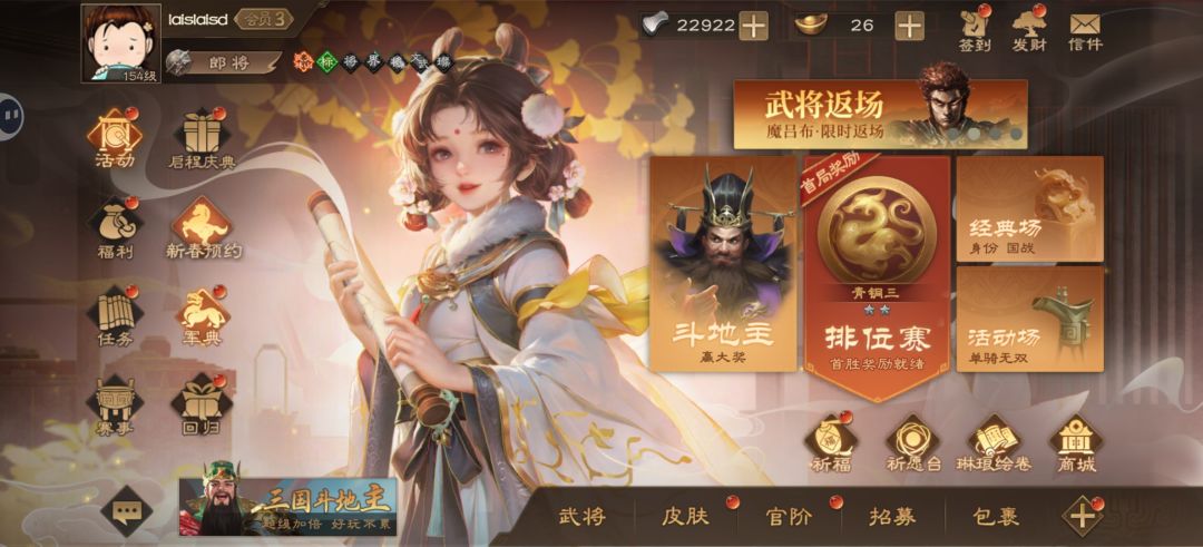 环境越来越差 1