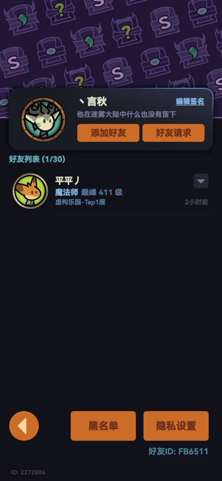求好心的一区大佬带带开下图截图