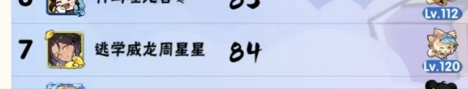 恭喜雾山K重夺冠军！实现7冠！ 2