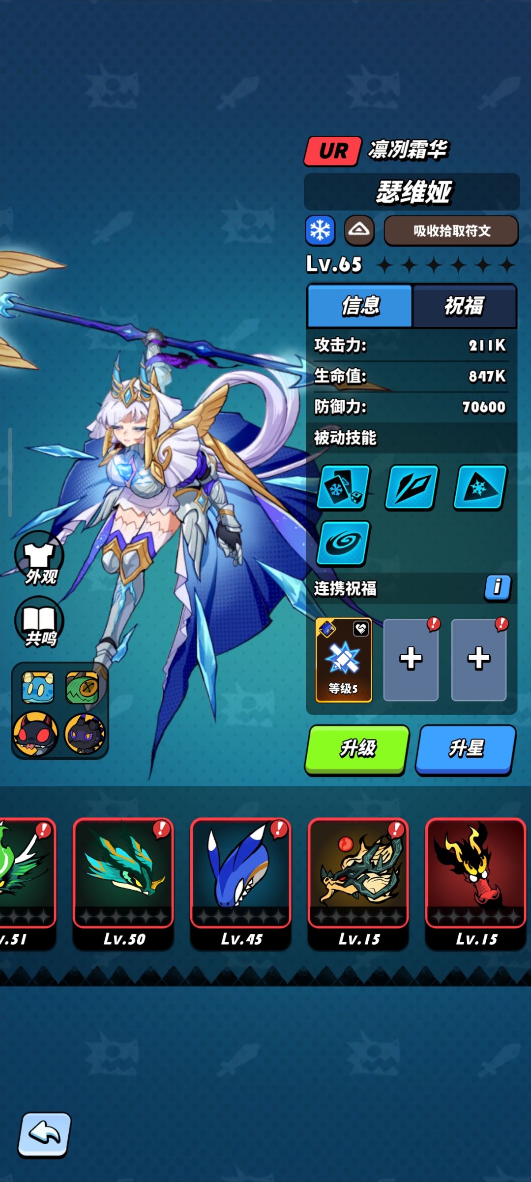 已经有两个大C了,看看下面哪条零星还可以 1
