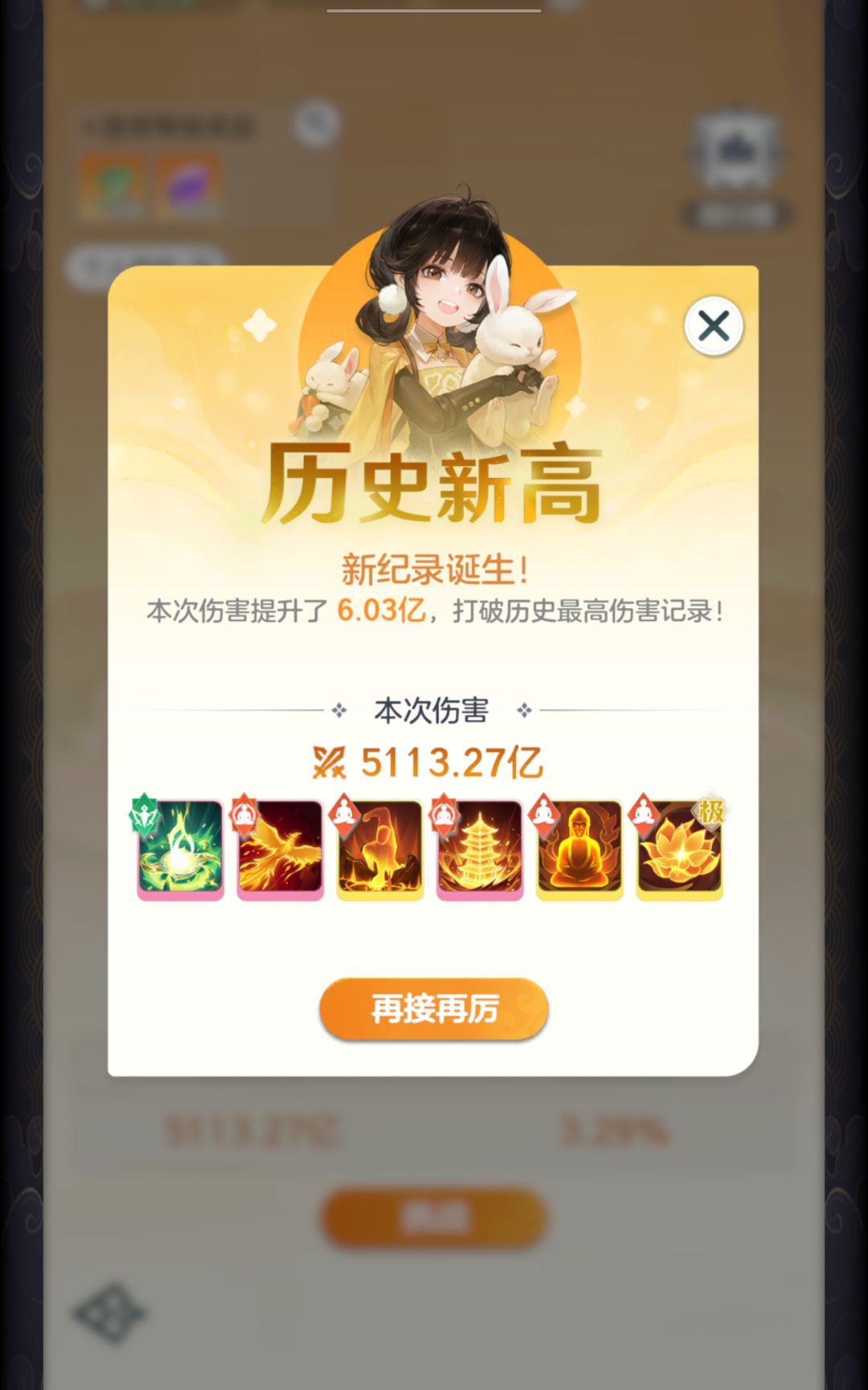 佛门or剑宗?哪个流派才是平民最佳选择? 1