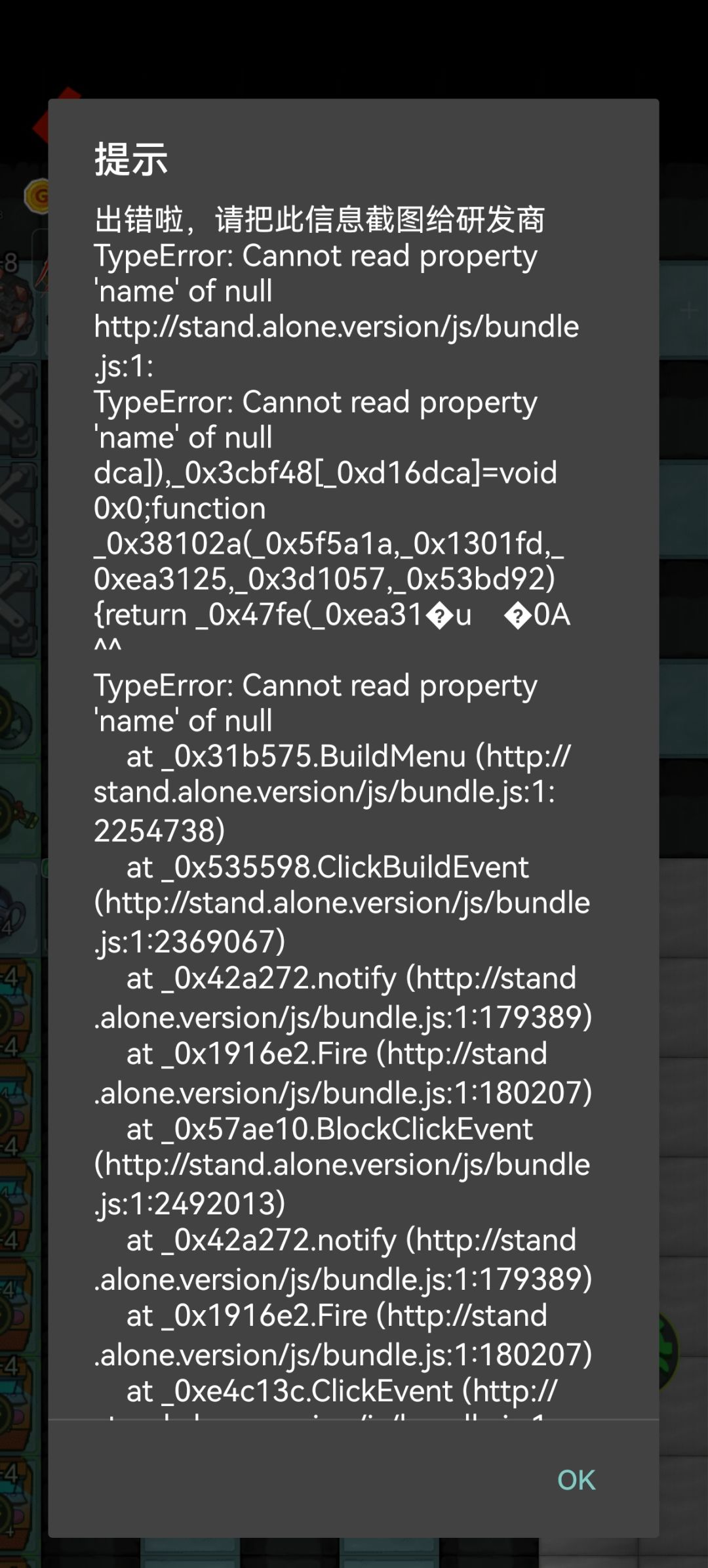 bug 2