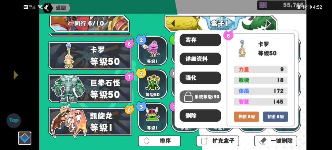 转啥给点意见 1