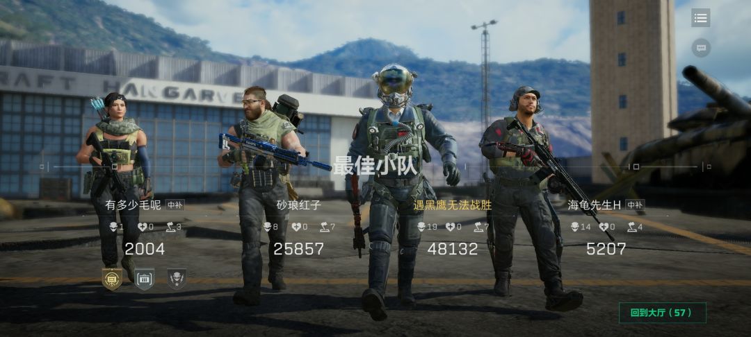 天空属于威龙,击落22架飞机🛩️的传奇空战王 1