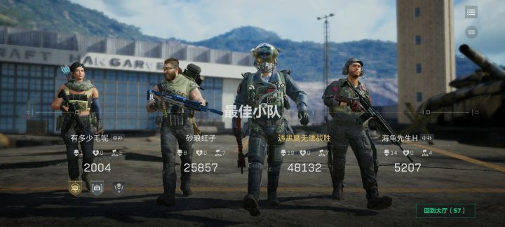 天空属于威龙，击落22架飞机🛩️的传奇空战王截图