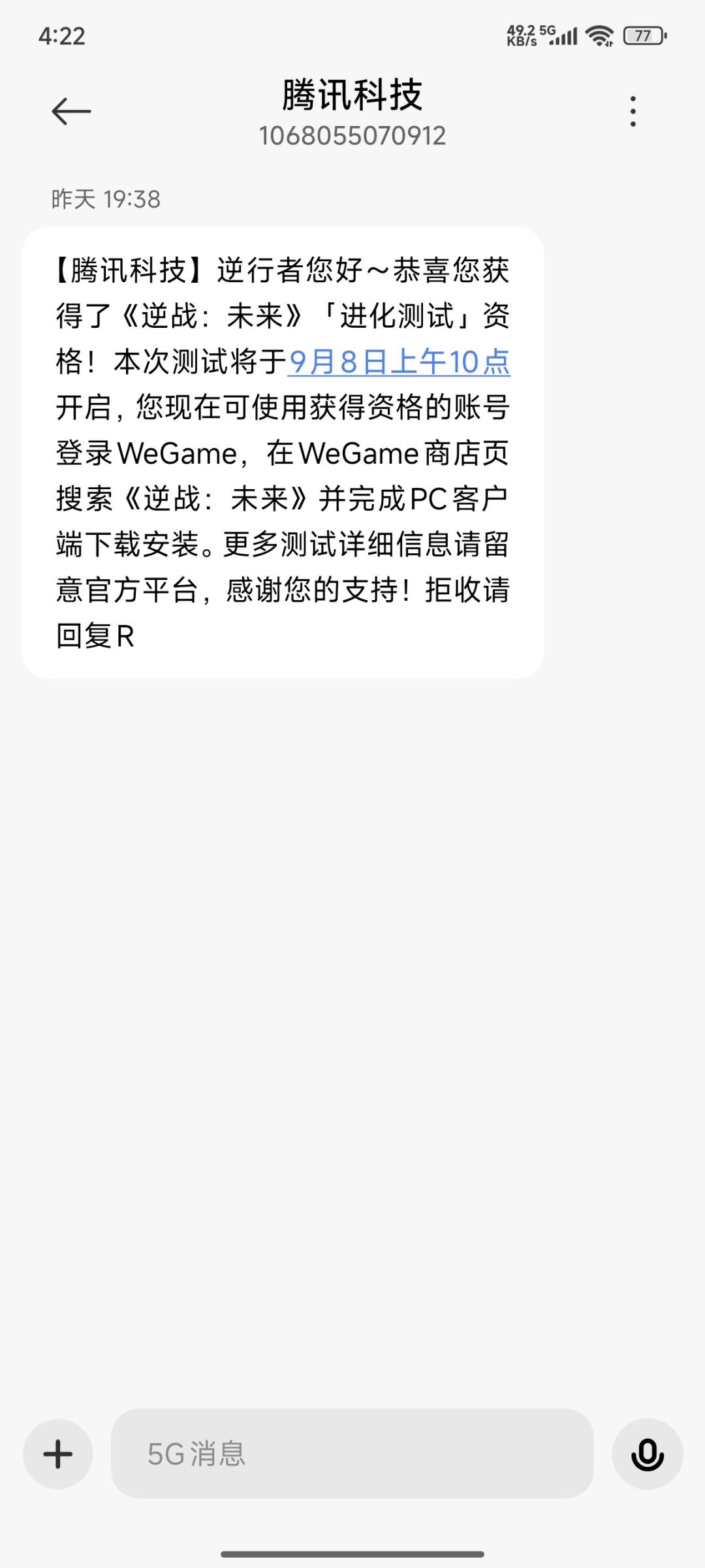 随便填就有资格 1