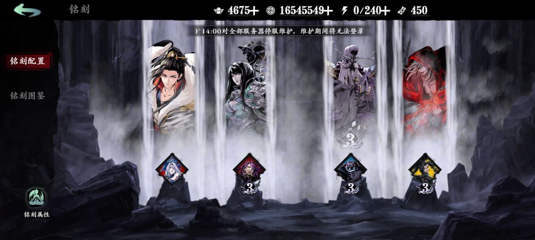 影之刃3萌新参考指南,无尽5层 3