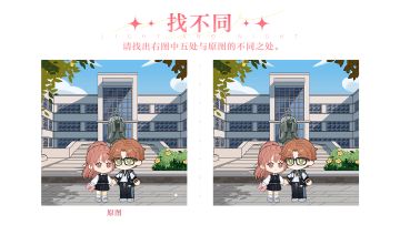 【已开奖】有奖互动｜时空万花筒·慕日如初