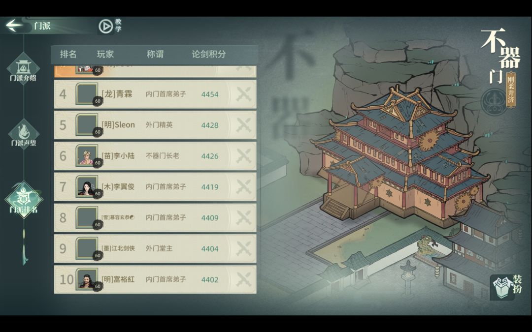 老区天工4400作业(23年5-6月) 1