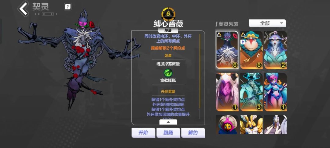 自走伤害被砍了还是咋的? 1