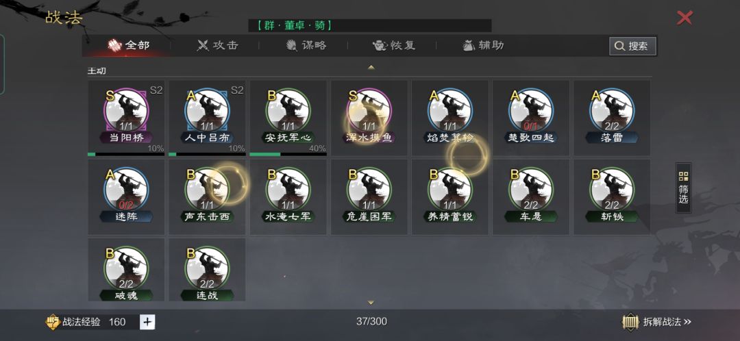 动态图片 5