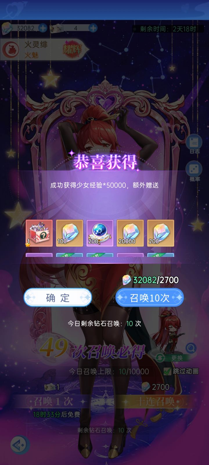 纯白嫖，我这个号应该是欧号了，2个池都白嫖2万钻石，目前抽着抽着变成5万钻了，希望一直可以欧下去[表情_大笑]截图