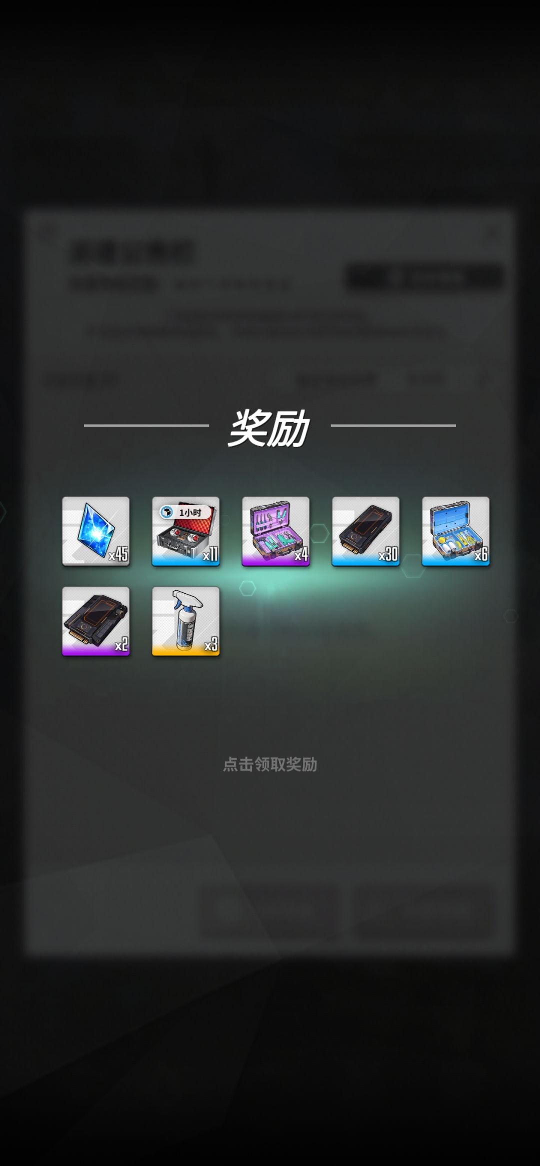 半周年入坑的,今天340级了 6
