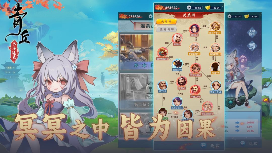 大家不要错过！青丘！首发测试！！！ 2