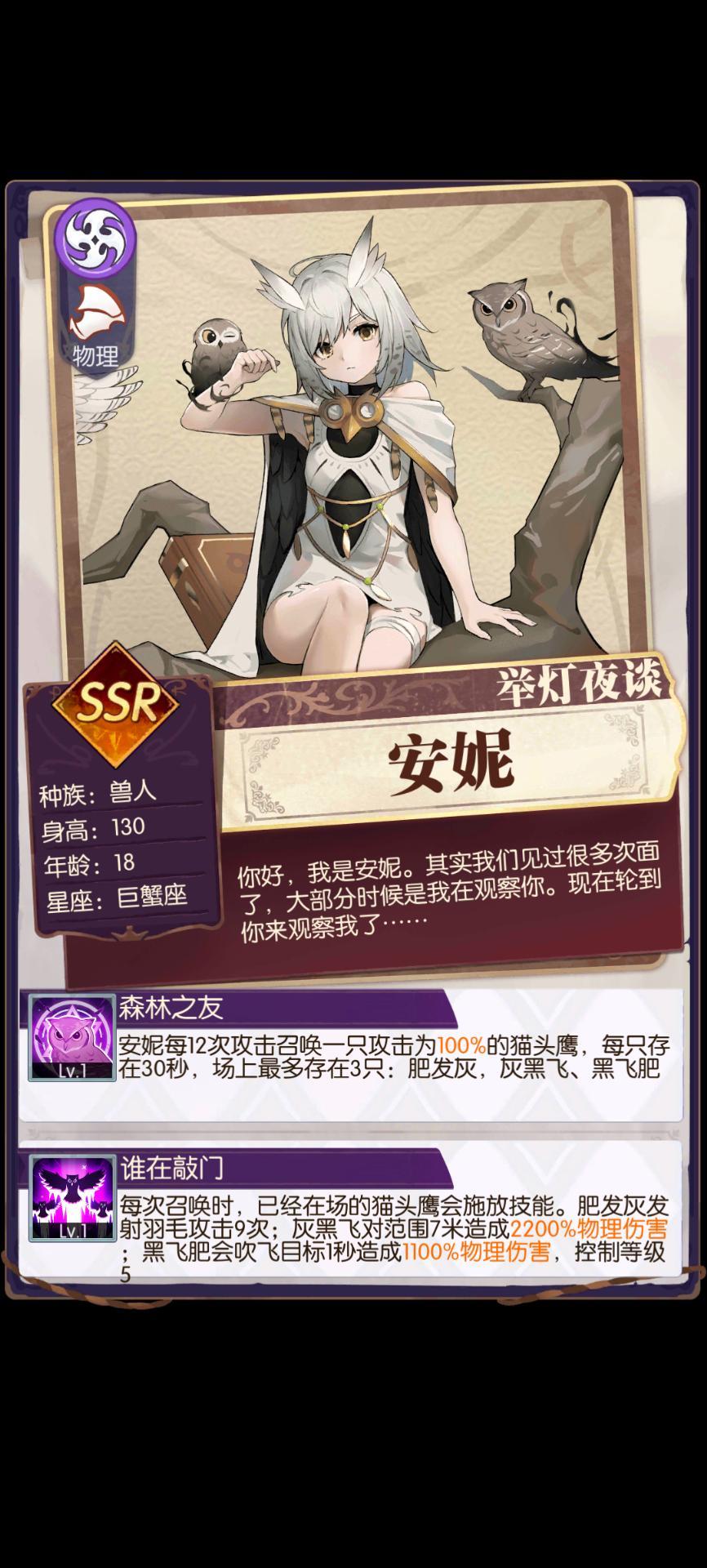 发现好游戏!欧气分享 1