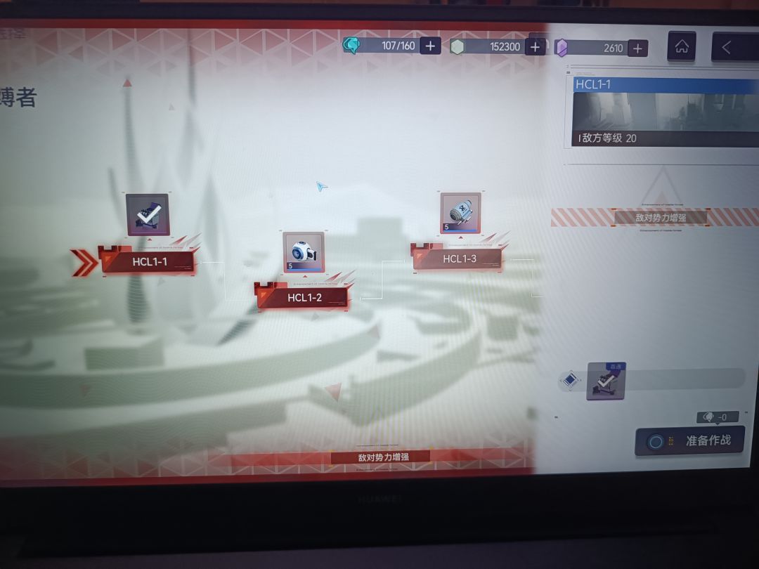困难模式第一关,打的是真的累 1
