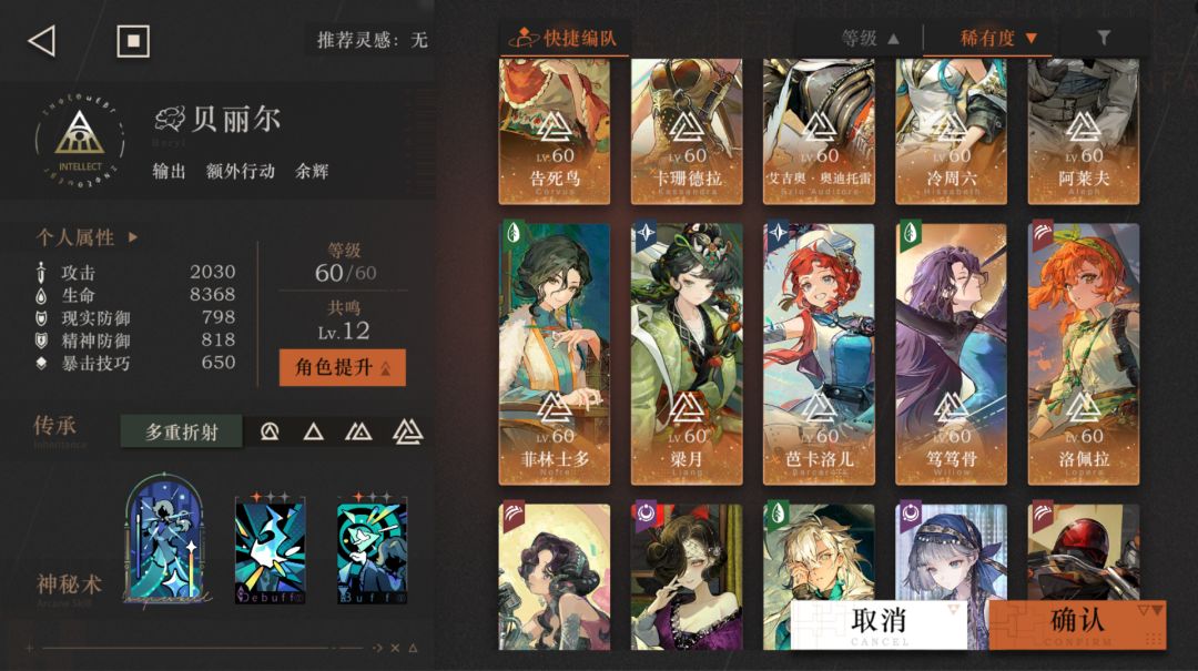 500m-4求组队 2