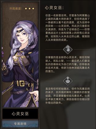 心灵女巫——可轻松上手的群伤法核