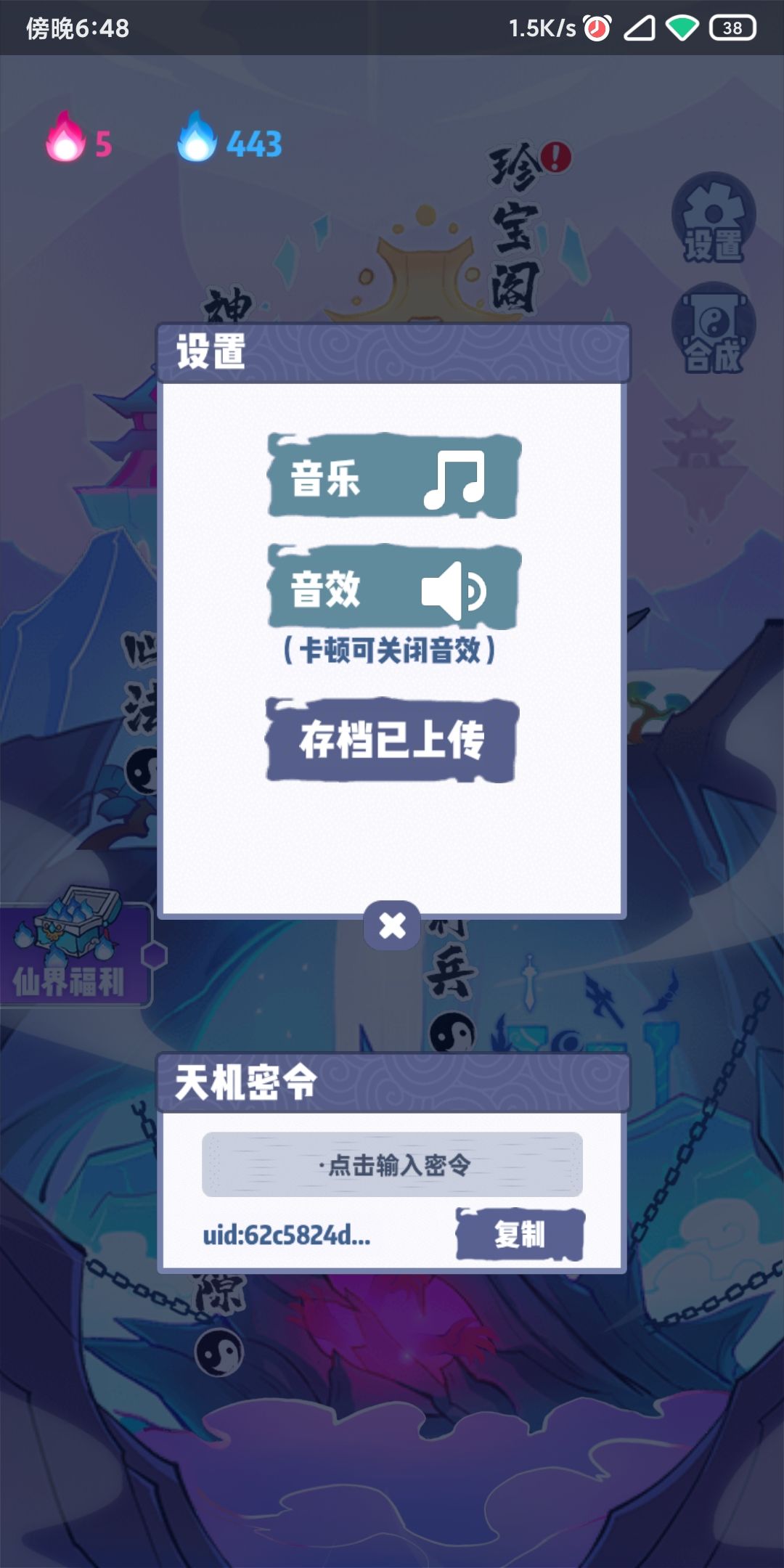 动态图片 3