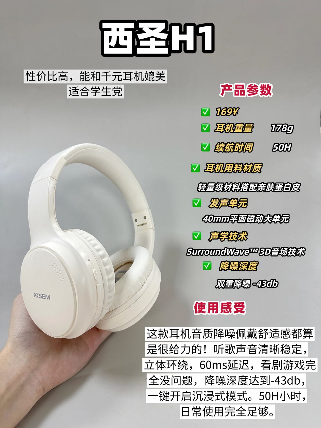 求别再被头戴式耳机割韭菜❗️怎么选看这里 2