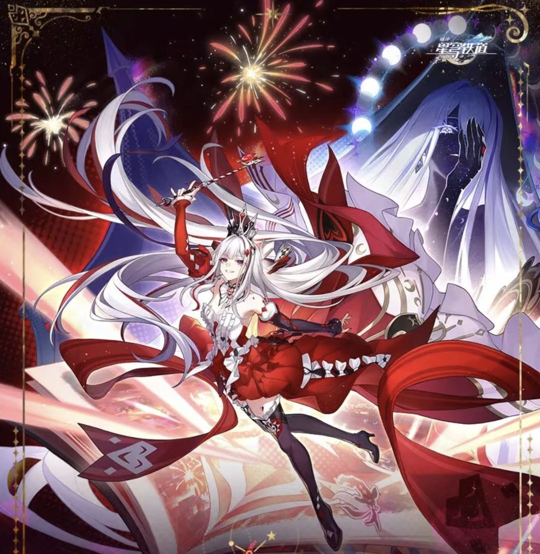 星铁4.8联动立绘揭晓,赠送角色引发猜测 2