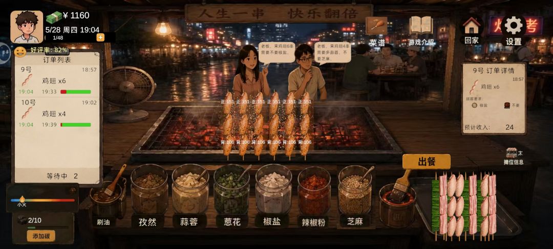动态图片 1