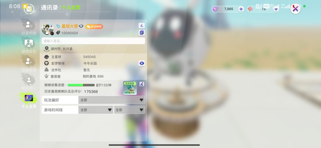 bug久久不修官方不作为受益的居然是这些人 2