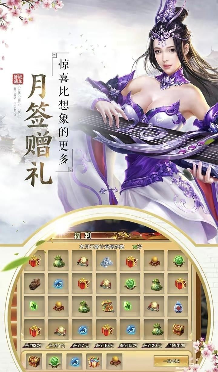 动态图片 2